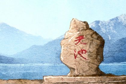 测领证吉日查询|订婚吉日免费查询|好日子领证|询领证吉日|订婚吉日八字免费测算