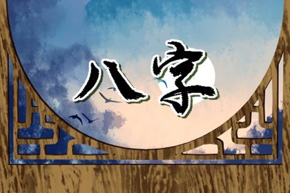 十神怎么快速读