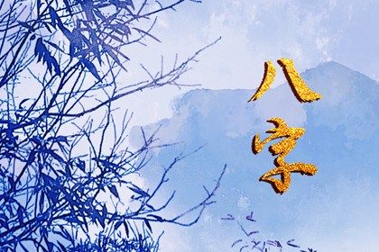 起名实用大全|炉中火起名|男婴取名|生辰起名字方法