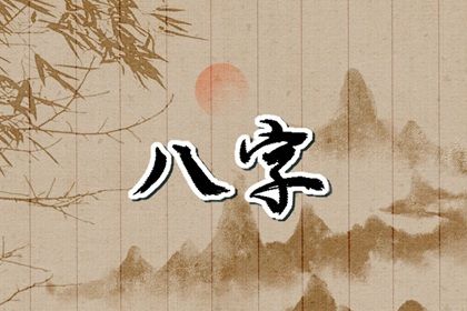 现代家庭中的六亲取象