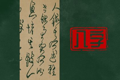 排盘喜用神 四象五行 五行生辰八字命盘 五行命相查询大全 算命五行排盘
