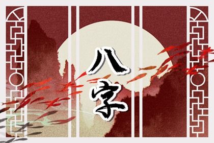 选日子装修开工 装修动工黄历吉日查询 动工装修黄道吉日2026 装修房子开工黄道吉日查询 装修吉时吉日