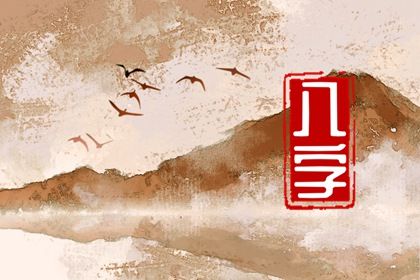 算命配对,号码配对测试,匹配姻缘
