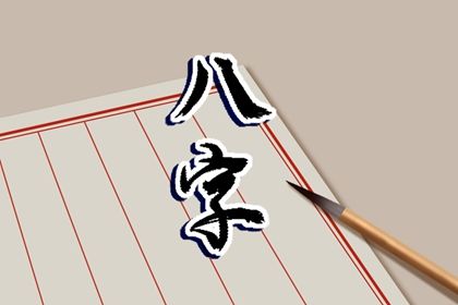 阴干为何被认为软弱