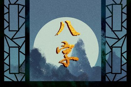 黄历网|看黄历|正月黄历|八月黄历|老黄历每日宜忌查询