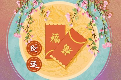 九紫离火大运|生肖流年运势|四柱排大运法|丁酉大运盖头|流年行运测算