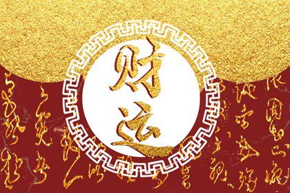 男女结婚吉日免费测算,结婚黄道吉日万年历,领证黄历2026,结婚登记黄道吉日查询,黄道吉日查询