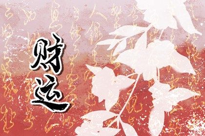 生成辰八字,元吉利亨排盘,八字测感情免费,元亨万年历排盘