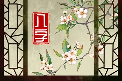 领证要不要选黄道吉日_万年历订婚黄道吉日_宜结婚领证日子_领证结婚日子_黄道吉日查询