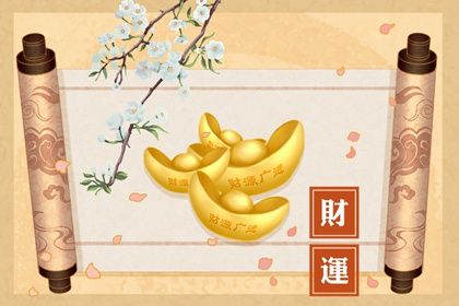 精辟八字算命_九宫八卦排盘_八字测行业_命里八字查询