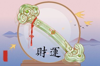 八字弱起名,八字喜木取名字,智能八字取名