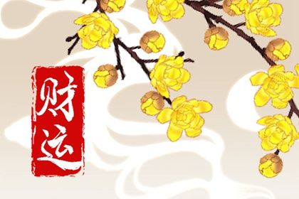 童限命主归属之争