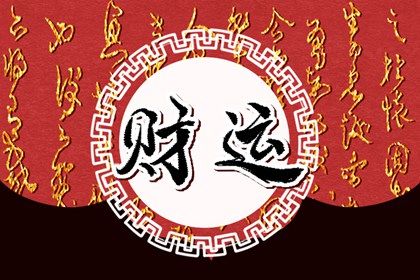 测名字婚姻配对_算夫妻婚姻_生宵婚姻配对_算命2026婚姻