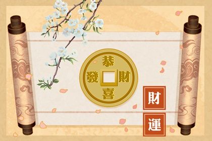 水火交战借木相接