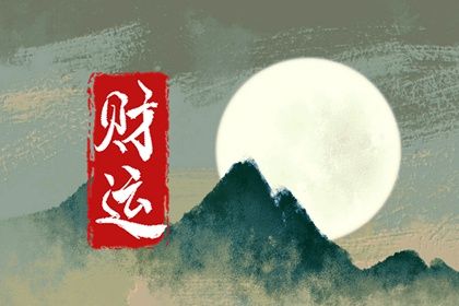 夫妻相配对_姓名田雪配对_缘分词语释义
