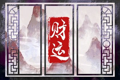 生辰免费测八字|八真八字排盘|排盘入口|八字重量