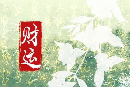 开工修造黄道吉日,装修入场吉日查询,皇历装修开吉日查询,装修选日子黄道吉日,动工装修黄道吉日2026
