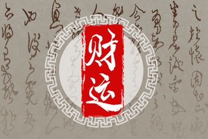 命盘看出_紫微星命格查询_鬼谷子十二宫算命_紫微流年排盘系统_紫微四柱排盘