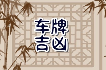 为何常用两位数