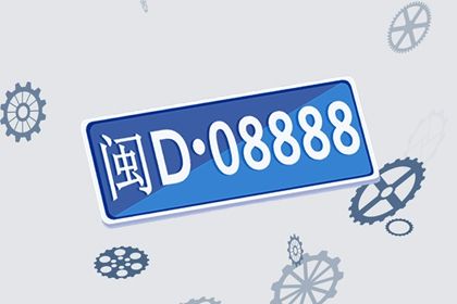 数字真的有吉凶吗
