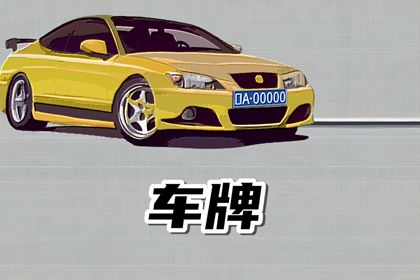 结果与现实的对应