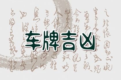 为何要给出三体系