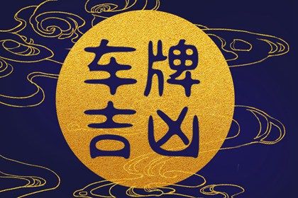 在线测算能做到什么