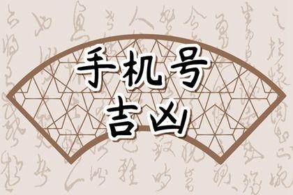 五行缺什么怎么看