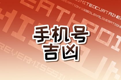 数理对比的尺度