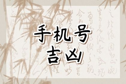 五行数字的口诀
