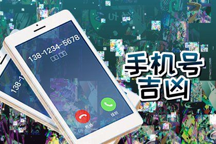 吉凶分数本质是概率