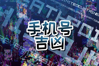五行喜用怎么查