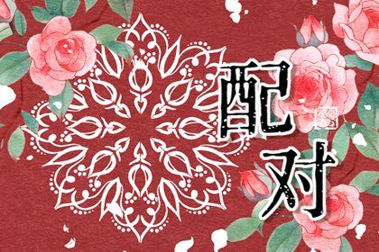 农历开业吉日查询,选日子开业2026,开业开工黄道吉日查询,黄道吉日查询