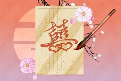 十二宫查询 紫微子女宫 八字基本命盘查询 紫薇斗术排盘