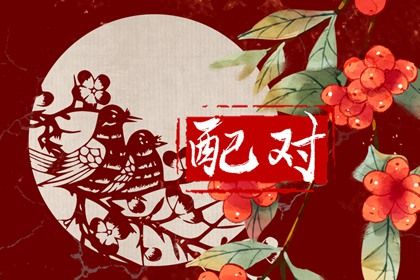 农历月份五行 五行测试免费 木旺缺金 吉君桔五行打分