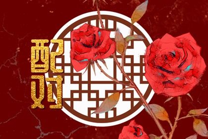 每日桃花运查询 算桃花运测试 桃花劫测算免费 正桃花测算