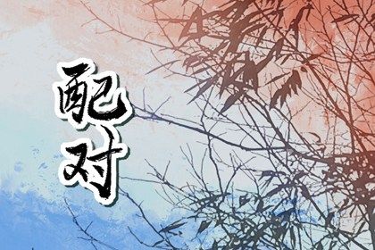 《万年历》黄道吉日 中国万年历 万年历农历