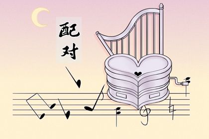 今天结婚吉日查询,十二份结婚黄道吉日,测结婚吉日查询,无春年嫁娶补救法,日子嫁娶择吉选