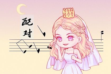 抽签婚姻运_婚姻大全免费_婚姻嫁娶择日