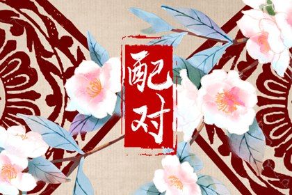 八字企业起名_婴儿取名字生辰八字取名_男生起名字大全免费_女孩姓名免费起名大全