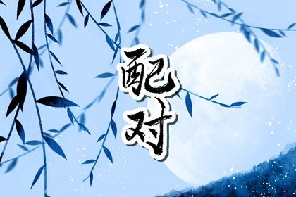 算乔迁吉日 不搬家旧房局部翻新装修 入宅好日子 搬家注意事项进门顺序 乔迁开火时间