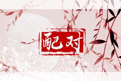 吉日吉时开工动土_新房装修开工黄道吉日_开工仪式吉日吉时_免费择日