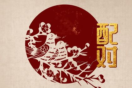 搬家黄道吉日万年历|近期黄历宜搬家吉日|搬家时辰选择|万年历吉日