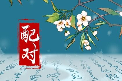 今年动土吉日 建房子动土吉日 动土修造择吉日 开基动土吉日 免费择日