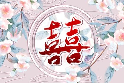 十神与沟通方式