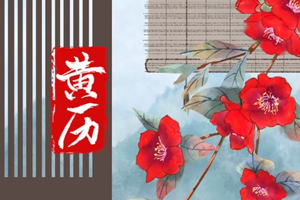 乔迁开火吉日查询_搬家择吉日开业择吉日_万年历乔迁新居黄道吉日_未来60天择日