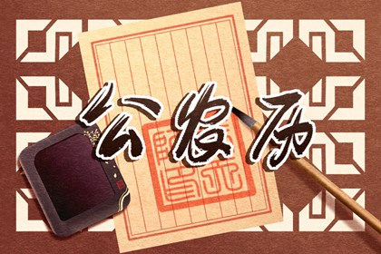 同一天各版不一样