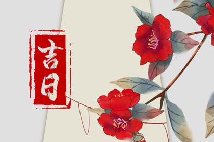 爱情情感婚姻,名字婚姻配对,辛卯日女婚姻,婚姻盘免费测算