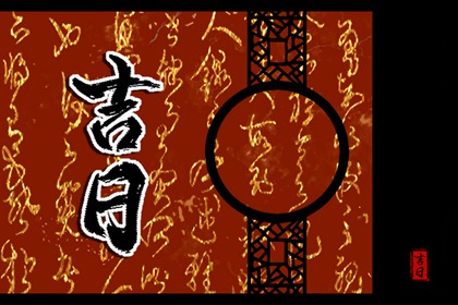 易四柱排盘_八字纯阳_查八字格局_八字精算