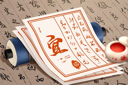 测算合婚 查婚姻配对结果 卦姻缘免费 婚期合八字